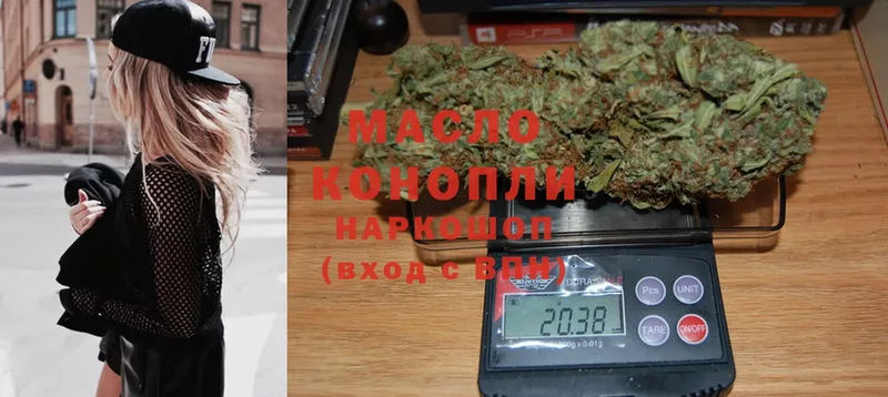 ТГК Wax  Советский 